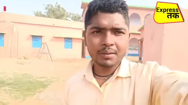 bihar Breaking News स्कूल की ताजा खबर बच्चों को बुलाकर नही आते है शिक्षक 10 बजे तक नही आते है शिक्षक
#Express_Tak