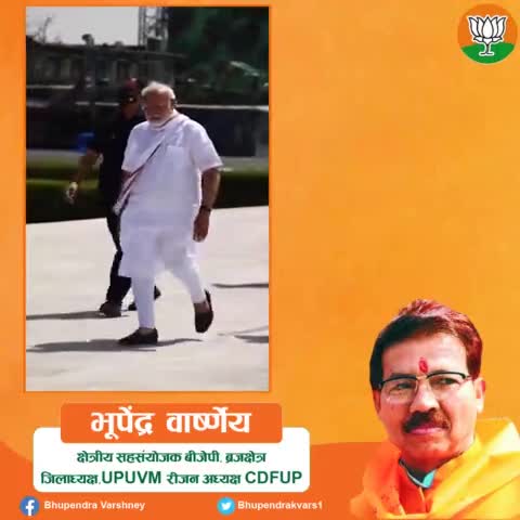 #GatiShakti के साथ #NewIndia के लिए अत्याधुनिक इंफ्रास्ट्रक्चर का निर्माण।