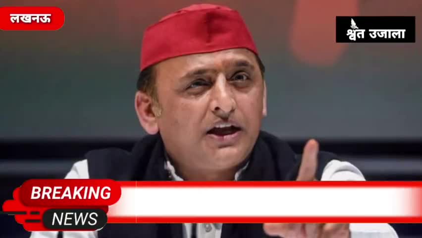 अख‍िलेश यादव बोले- भाजपा सरकार में हो रहे नए-नए घोटाले, यूपी में स्वास्थ्य सेवाएं भी लचर

#sapa#akhileshayadav