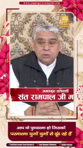 झुंझुनू: #kabirsaheb 
#ajay
Kabir parmatma h iski gwahi ved dete h