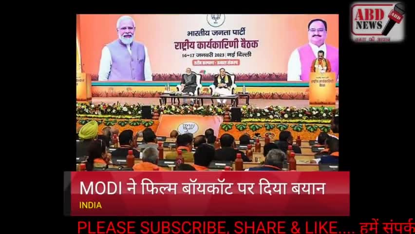 आज़ की लेटेस्ट खबरें | ABD NEWS | #trend_news #dailynews #bjp #electionnews