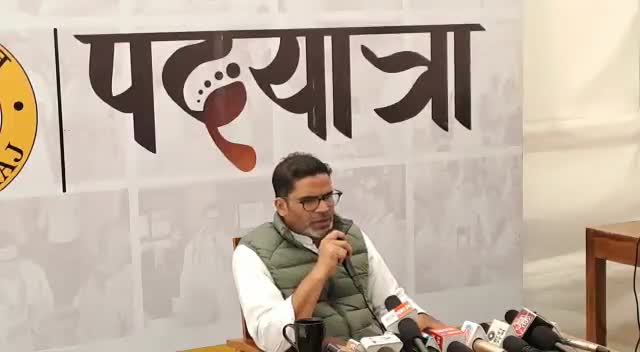 मखदुमपुर: जातीय जनगणना पर प्रशांत किशोर क्या बोले.....
#prashantkishore #jansuraj