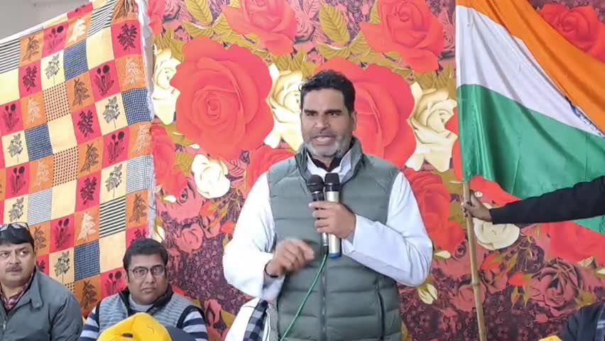 गोपालगंज: गोपालगंज जन बल के आगे कोई बल नहीं है #biharsarkar  #newsgav #padyatra #prashantkishor #new_today #newsvideo