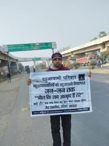 #बहुआयामवादियों के काव्य में विचारधारा जन-जन तक
#बोल_कि_लब_आजाद_हैं_तेरे
05222731211