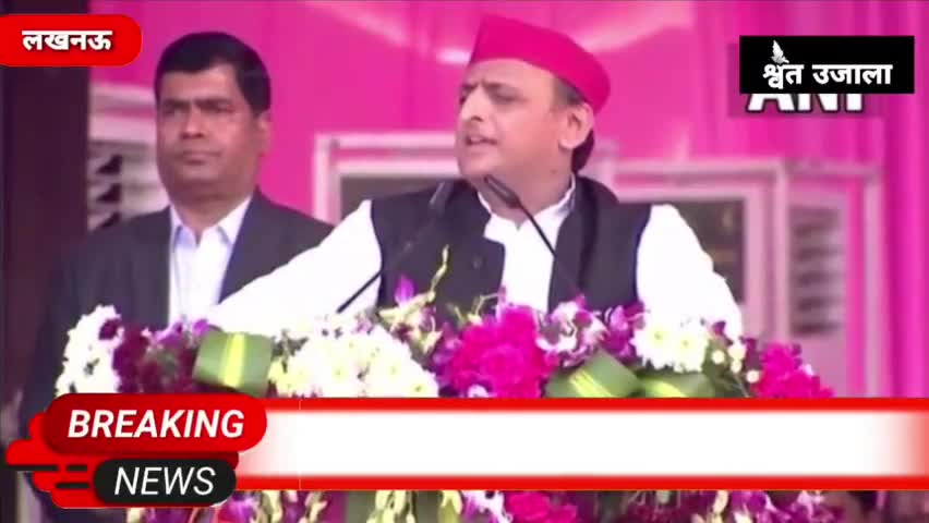 सपा प्रमुख अखिलेश यादव ने तेलंगाना में साधा भाजपा पर निशाना बोले- इनके केवल 399 दिन बचे हैं#sap #akhileshyadavsamajwad