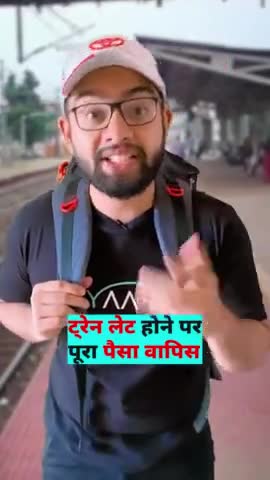 सरस्वती विहार: 100% Refund for Late Trains in Hindi #bekifaayatihindi #train  #bekifaayati #refund #IRCTC #travelling