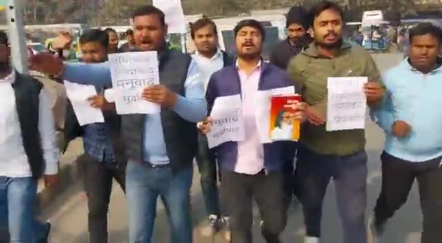 समाजवाद  जिंदाबाद....
मनुवाद  मुर्दाबाद........
#AISU पटना के कारगिल चौक पर आंदोलन करती हुई ऑल  इंडिया स्टूडेंट यूनियन