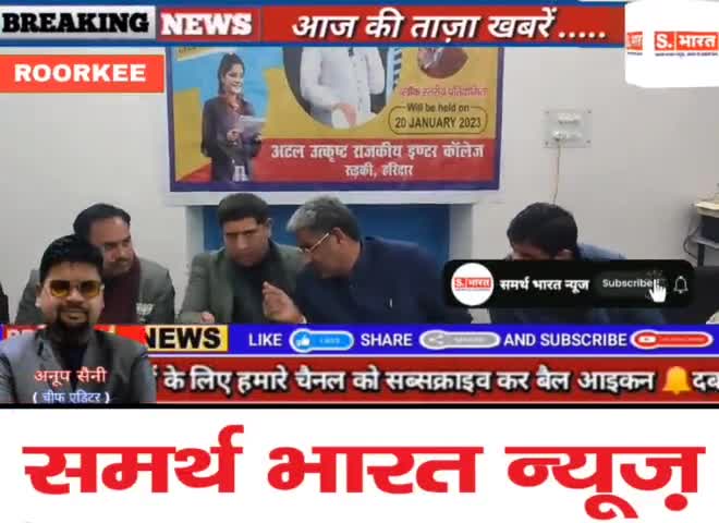 #राजकीय इंटर कॉलेज रुड़की में कला प्रतियोगिता का आयोजन किया गया