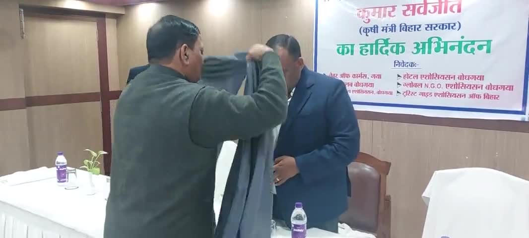 बोधगया_गया के विकास पर परिचर्चा में शामिल हुए  #कृषि_मंत्री कुमार_सर्वजीत!विभिन्न संघटन के लोगों ने किया भव्य स्वागत!