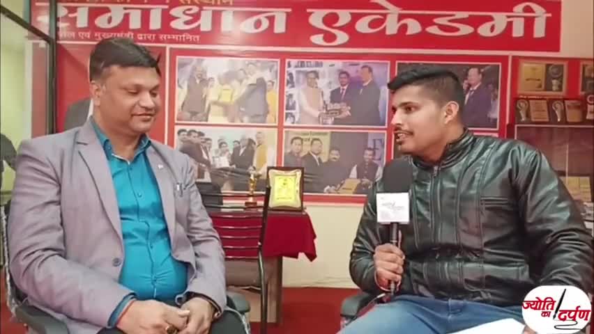 क्या एवरेज विद्यार्थी भी " कलेक्टर " बन सकता है ??
पूरा वीडियो हमारे यूट्यूब चैनल " Jyotika Darpan " पर।
#indore_news