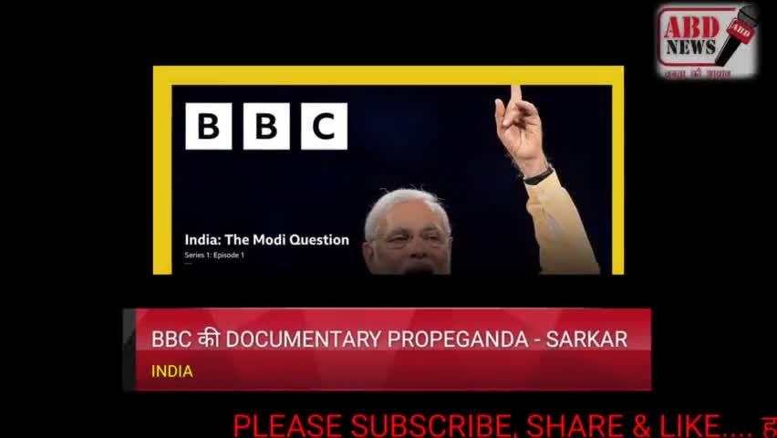BREAKING NEWS | ABD NEWS | #dailynews #modiji #rahulganghi #bbc