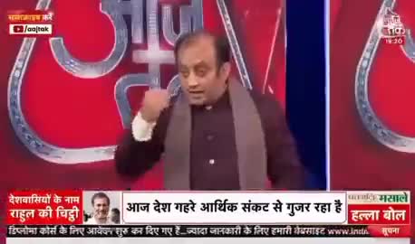 राहुल गांधी भारत जोड़ो का दिखावा कर रहे हैं?? #narendramodi #rahulgandhi #bjp #congrss #bharat_jodo_yatra