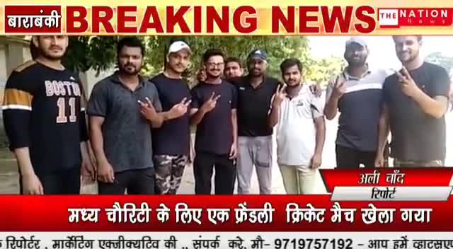 #किसी खेल को इस भावना से खेलना के किसी की मदद हो सके सबसे बड़ा नेक और पुण्य का काम है