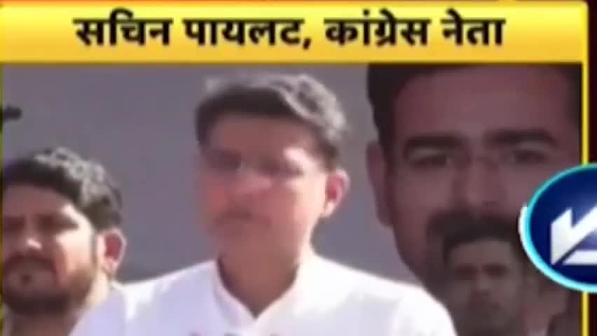 जयपुर पेपर लीक मामले में सचिन पायलट और मुख्यमंत्री गहलोत हुए आमने-सामने सचिन ने इशारों में आरोप लगाया
#congress#sachin