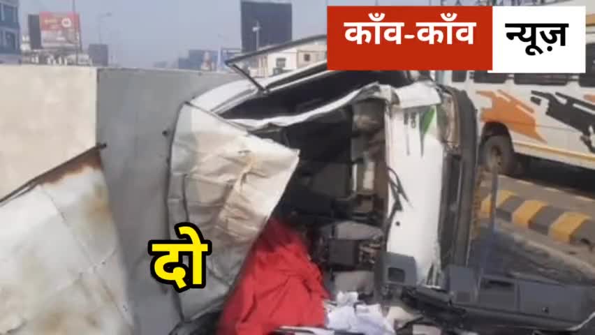पटना में सड़क हादसा. स्कूल बस और पिकअप वैन में सीधी टक्कर.
#पटना #patna #हादसा #सड़कदुर्घटना #PatnaNews #kaawkaawnewj