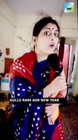 रमागोविंद पैलेस में गुल्लू रानी क्लासेज ज्वाइन करें 😂😂😂 #shorts #layvision
