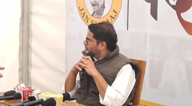 पटना ग्रामीण: बिहार चाचा भतीजा का सरकार पर भर्के प्रशांत किशोर #parshantkishor #trending #reels