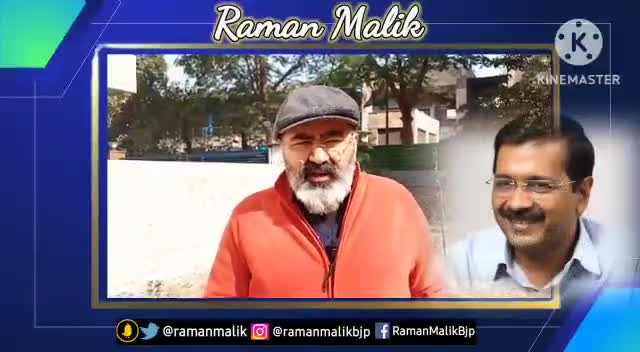 #फिनलैंड ट्रेनिंग के पीछे का सच। #अरविंद  और #मनीष के हर काम में गमन की बदबू आती है। #aamaadmiparty #arvindkejriwal #msisodia