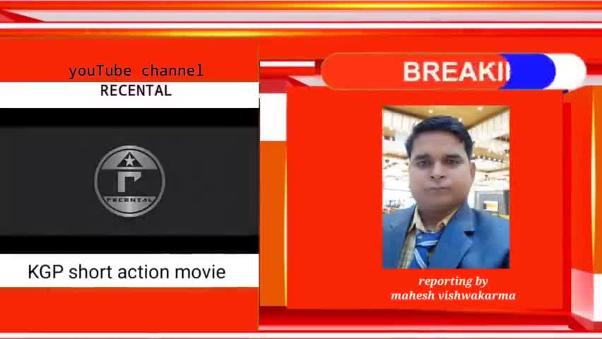 sirsiya श्रावस्ती मे बनी movie trailer out on YouTube channel link👇
https://youtu.be/ECIV4A-m_NA
#kgp#kgpmovie #K.G.P