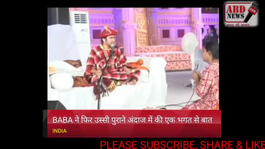 Bageshwar Baba ने विवादो के बाद की एक और सभा | ABD NEWS | #dailynews #trendin_news #bageshwardham #controversy