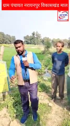 #राजधानी लखनऊ के विकासखंड माल की ग्राम पंचायत नरायनपुर में घोटाला की चरम सीमा पार नहीं दिख रहा कोई विकास ग्राम पंचायत