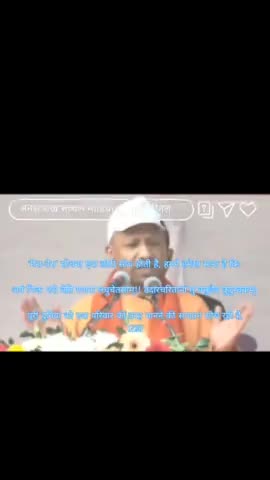#AS
आज मुख्यमंत्री श्री योगी आदित्यनाथ एक जनसभा को संबोधित करते हुए जी-20
 विश्व में सनातन धर्म को लेकर कही बात
#upnews1
