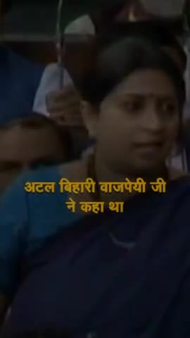 भारत के पूर्व शिक्षा मंत्री स्मृति ईरानी का सुनिए कुछ अनोखी बयान #edumission #bharat75 #bihar_new