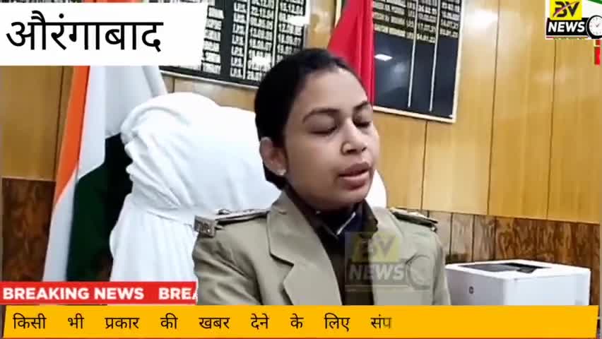 औरंगाबाद: जिला औरंगाबाद me गिरता हुआ Crime Rate, औरंगाबाद जिला SP का पहला प्रेस कॉन्फ्रेंस #biharjharkhandnews