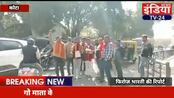 गो माता के हत्यारो के खिलाफ हो मुकदमा दर्ज मिले शक्त सजा शिवसेना राजस्थान ने सोपा उप जिला कलेक्टर को ज्ञापन कार्यवाई की मांग। #kotarajstan #kotapolice