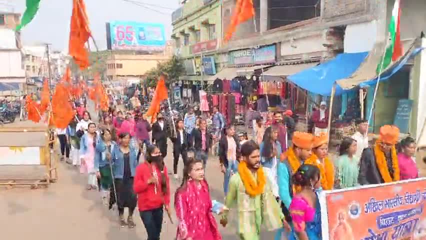 दुमका: अखिल भारतीय विद्यार्थी परिषद दुमका विराट छात्र सम्मेलन शोभा यात्रा निकाला गया #Dumkaजिला