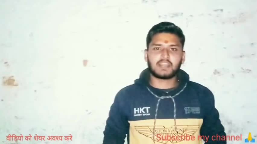 जब तक तन में प्राण है मैं #बागेश्वर_धाम_सरकार के साथ हूं।
Youtube Me Jakar #ankitmishra1525 सर्च करे चैनल को subscribe k