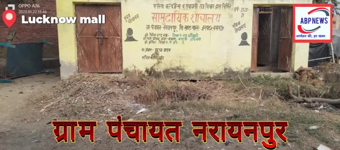 #विकासखंड माल #ग्राम पंचायत #नरायनपुर में सफाई कर्मचारी पर सफाई न करने का आरोप