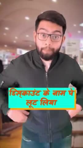 सरस्वती विहार: Real Meaning of MRP || MRP का वास्तविक अर्थ #bekifaayatihindi #MRP #GST #bekifaayati #taxlaws #bank