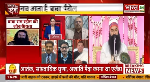 My take on #parole & #Furlough 

#GurmeetRamRahim #BabaRamRahim 

youtu.be/giWCcH1XDE4