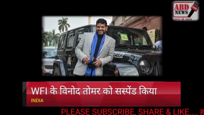 आज़ की बड़ी खबरें | ABD NEWS | #daillynews #breakingews #wrestling #weather
