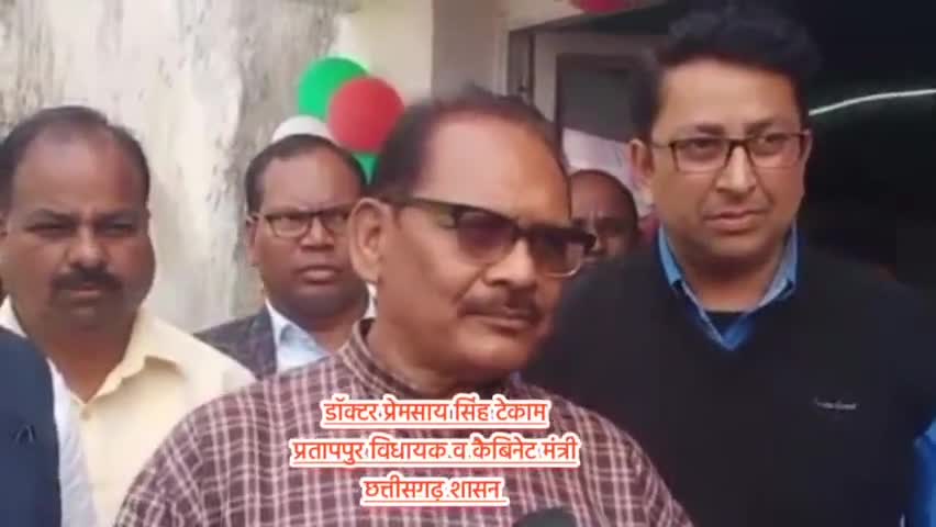 अंबिकापुर: यह प्रतिक्रिया जाहिर किया प्रतापपुर विधायक व कैबिनेट मंत्री डॉ प्रेमसाय सिंह ने #वरिष्ठ #पत्रकार #जीशान_खान के सवाल पर