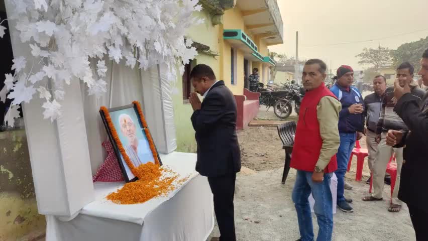 महुअरी पंचायत के ग्राम इमलियाबाॅंध में हमारे साथी विनय कुमार सिंह के पिता स्व. जगदीश सिंह जी के श्राद्ध कार्यक्रम में शामिल होकर पुष्पांजलि अर्पित किया। ईश्वर दिवंगत आत्मा को अपने चरणों में जगह दे।
ॐ शांति 🙏
#विनम्र_श्रद्धांजलि