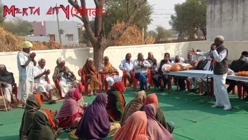 मेड़ता: #हंगाम देवी और बुधराज जामड की पुण्य स्मृति में भंवाल गांव में हुआ नेत्र चिकित्सा शिविर का निशुल्क आयोजन,150 मरीजों को जा