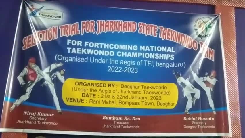 देवघर में झारखंड स्टेट नेशनल ताइक्वांडो चैंपियनशिप का हो रहा है सिलेक्शन
#Takewondo गेम
#नेशनल ताइक्वांडो चैंपियनशिप