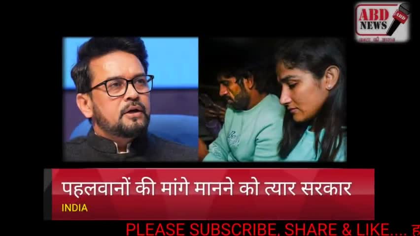 ताज़ा खबरें | ABD NEWS | #dailynews #trendin_news #bjp #airindia