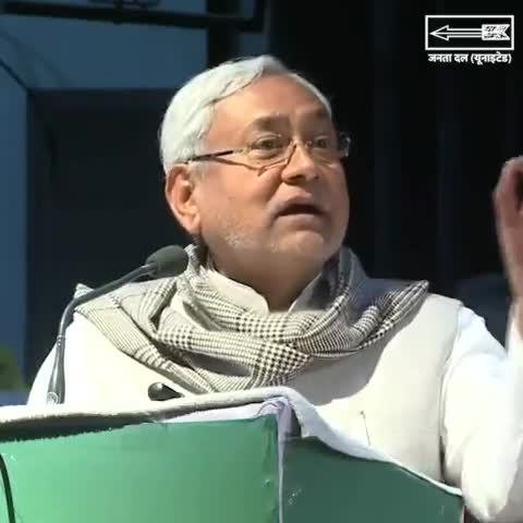क्या है सामाजिक परिवर्तन, क्या होता है विकास? जिन्हें बातों से कोई मतलब नहीं होता वे लोग तरह तरह के उपदेश देते रहते हैं।
#SushasanBabu #Bihar  

#NitishKumar