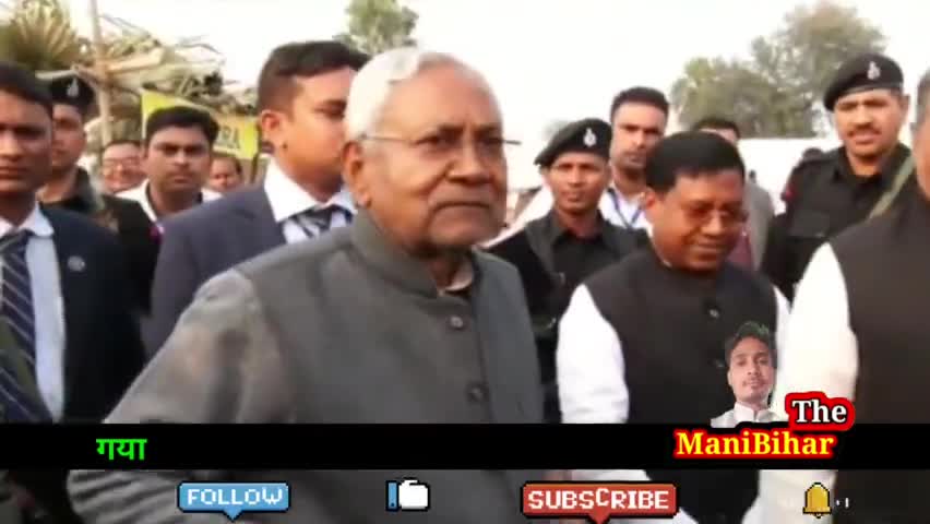 पटना ग्रामीण: देखें वीडियो-  #उपेंद्र_कुशवाहा भी क्या #बीजेपी में शामिल होंगे ?
#मुख्यमंत्री_नीतीश_कुमार ने ऐसा क्या कहा ?