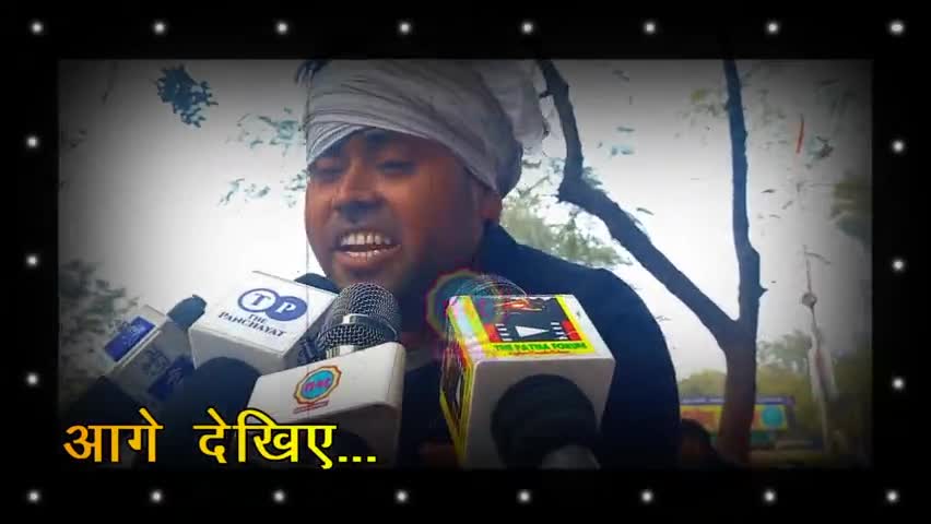 #STET PhD छात्र भैंस पर बैठकर राजद कार्यालय के बाहर क्यों लगा रोने, आखिर क्यों छोड़ी इसकी प्रेमिका।