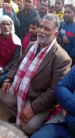 राजपुर प्रखंड के सियावक टोला पर हुई,नाबालिक लड़की की हत्या,शोकाकुल परिजन से मिले जाप सुप्रीमो #पप्पु_यादव #प्रेस_वार्ता