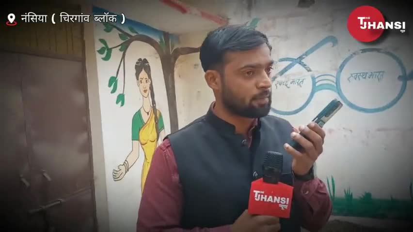 पकड़ी गई प्रधान की चोरी आवास के नाम पर लेता था, गांव वालो से हजारों रुपए ।
#thejhansinews #झांसी #JhansiKiRani #Jhansi#