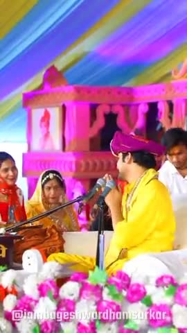 #बागेश्वर_धाम। मुस्लिम धर्म छोड़कर #सुल्ताना ने अपनाया #सनातन धर्म #शुभी_दासी रखा नाम।