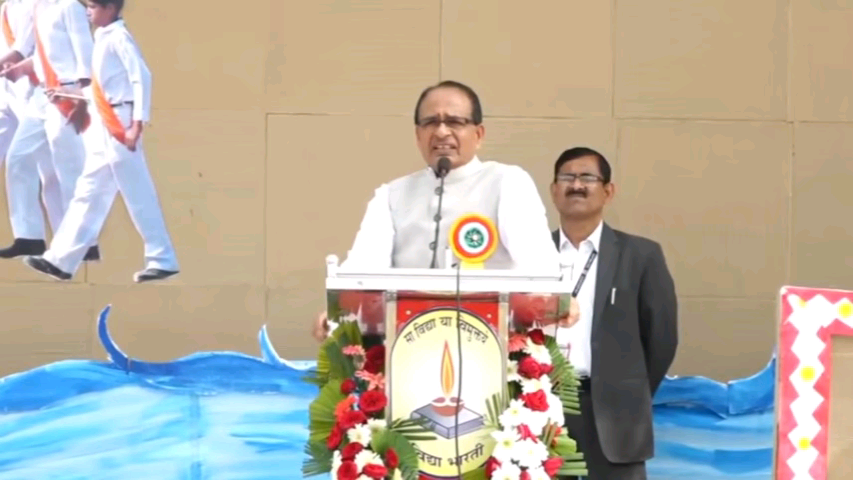 ।। सा विद्या या विमुक्तए ।।

विद्या भारती नैतिक शिक्षा देती है।  #SubhashChandraBose #Bhopal