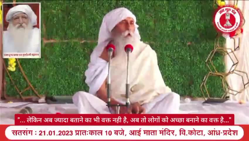 बूदौर:-✍️ पूज्य संत उमाकांत जी महाराज (जय गुरुदेव आश्रम उज्जैन)के श्री मुखारविंद से जनमानस को आने वाले समय का संदेश,,,,,🙏🙏🙏🙏🙏#jay_shri_mahakaal #ujjainnews