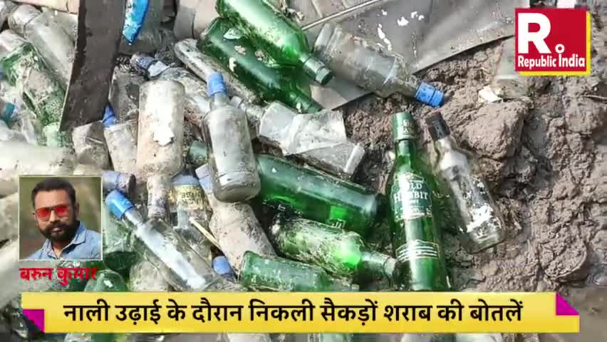 #जहानाबाद: #6355869824 #सरकार की शराबबंदी विफल | अंग्रेजी #शराब की बोतलें देख दंग रह गए लोग ।