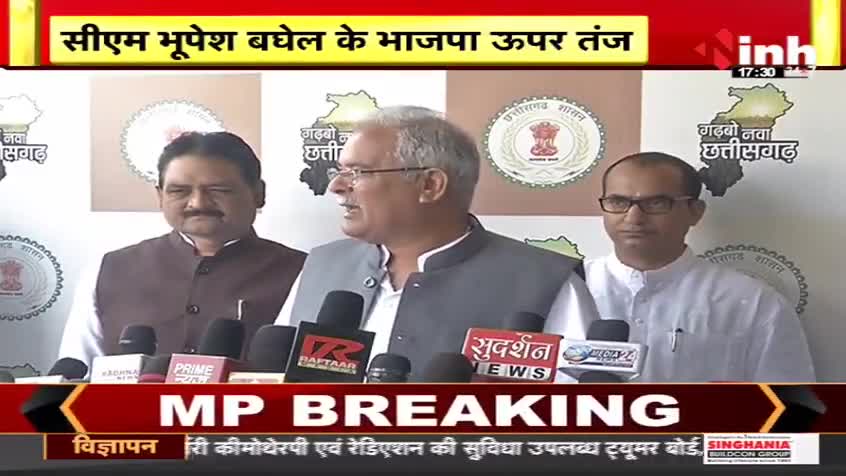 खेल म राजनीति!
Inh "बइठका", छत्तीसगढ़ी परिचर्चा - 1

#ChhattisgarhNews #chhattisgarhiya #Chhattisgarh #BhupeshBaghel #छत्तीसगढ़ #छत्तीसगढ़िया #incchhttisgarh